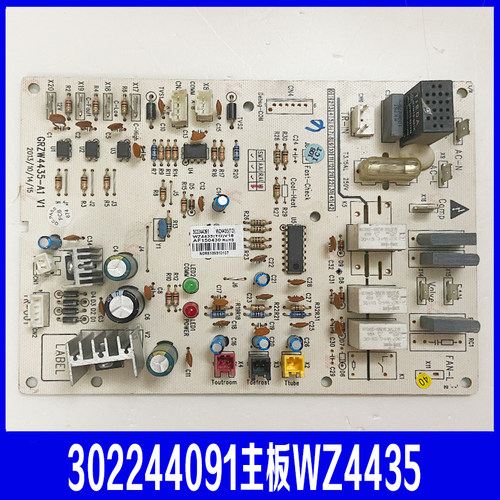 适用于格力空调30224409