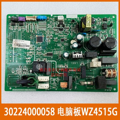 30224000058单冷主板WZ4515G
