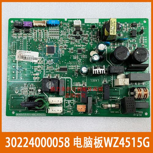 30224000058单冷主板WZ4515G