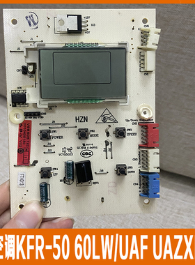 海尔空调0010400150显示板0010403623 50LW/UAF 60LW/UAZXF操作板
