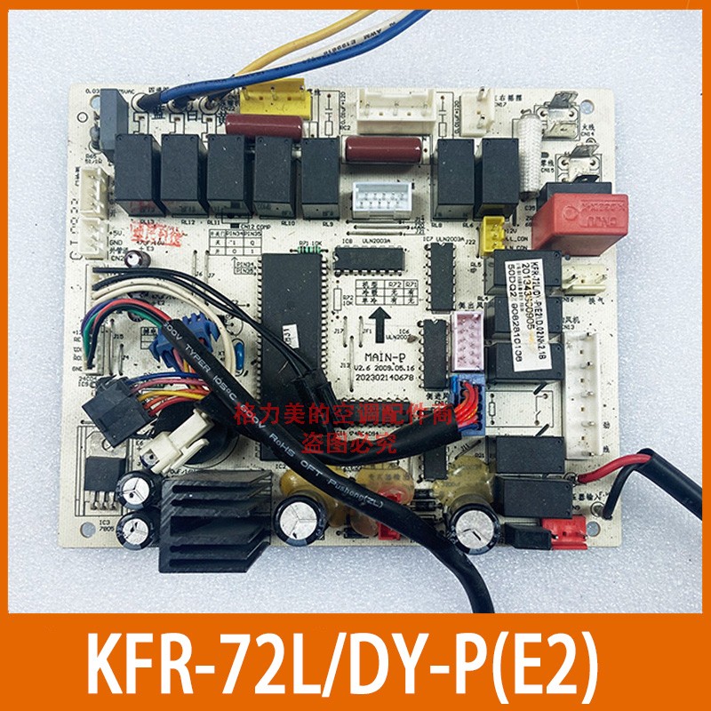 原装美的空调柜机内机主板