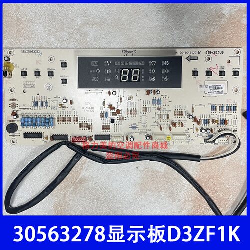 适用格力空调30563278