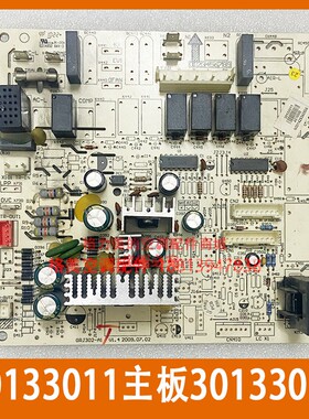 30133011格力清新风柜机单冷空调30133010 控制板内机主板M303F1J