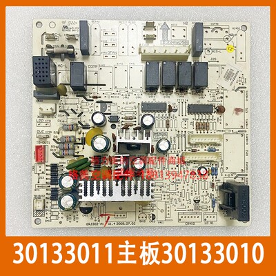 30133011格力清新风柜机单冷