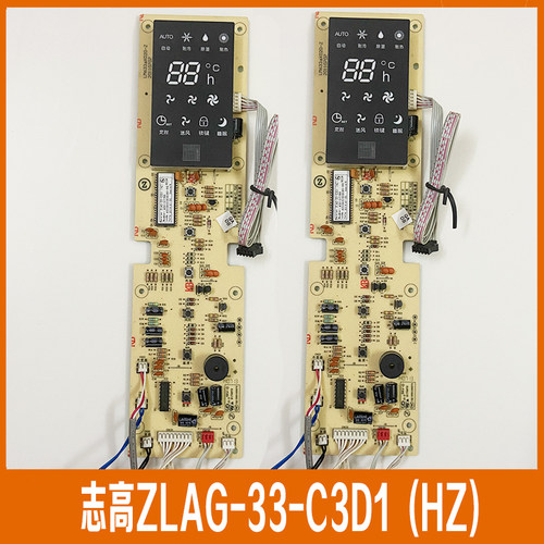 适用志高空调柜机测试推荐