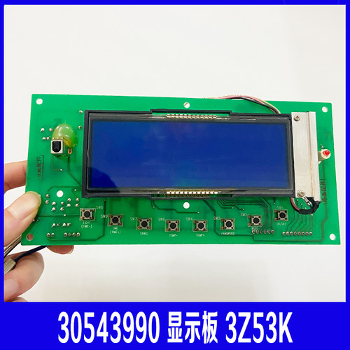 适用于格力柜机空调30543990