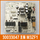 适用格力空调2P柜机电脑板30033047内机主板M3ZF1 电路板GRJ3Z