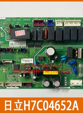 原装的日立空调控制H7C04652A PQ-264 PI053Q-0内机主板H7C04652D