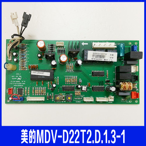 美的中央空调内机主板MDV-J22T2控制主板 MDV-D22T2.D.1.3-1