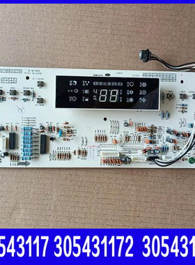 格力2P柜机 30543117 305431172 显示板D3ZF33 GRJ3Z-B 305431171