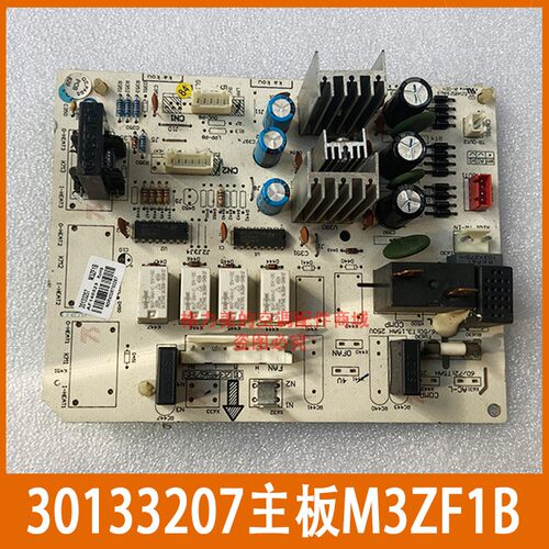 格力空调KF-50LW/(50366)Aa-3