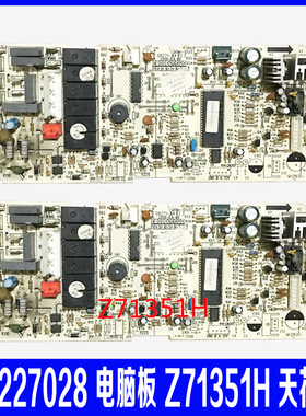 适用格力空调天花机内机主板 Z71151H 30227027 Z71351H 30227028