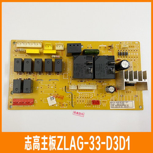 全新原装惠而浦空调柜机内主板 ZLAG-33-D3D1（HZ） LX029AD001-Z