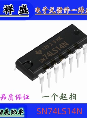 正品原装进口直插14脚 SN74LS14N 74LS14P 变换器 LS14A 74全系列