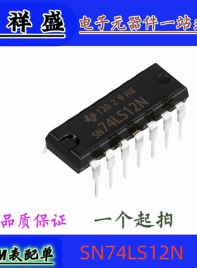 正品原装进口直插14脚 SN74LS12N 74LS12P 变换器 LS12A 74全系列