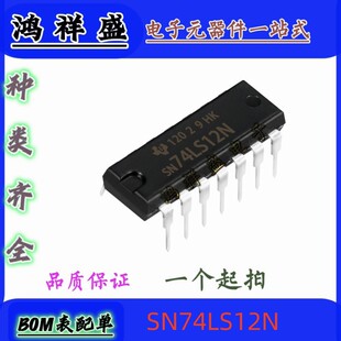 正品原装进口直插14脚 SN74LS12N 74LS12P 变换器 LS12A 74全系列