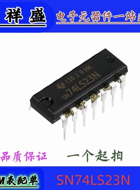 正品原装进口直插14脚 SN74LS23N 74LS23P HC23N  LS23A 74全系列
