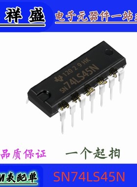 正品原装进口直插14脚 SN74LS45N 74LS45P HC45N  LS45A 74全系列