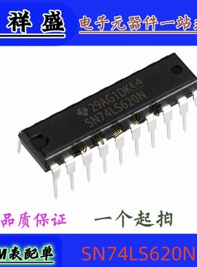 正品原装进口直插20脚 SN74LS620N 74LS620P 总线收发器 74全系列