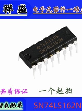 正品原装进口直插16脚 SN74LS162N 74LS162P HC162N   74全系列