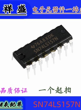 原装直插 SN74LS157N 74LS157P编码器、解码器、复用器和解复用器