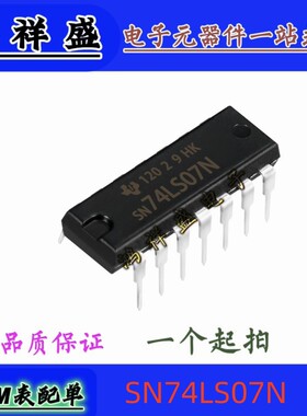 原装直插14脚 SN74LS07N 74LS07P 缓冲器和线路驱动器   74全系列