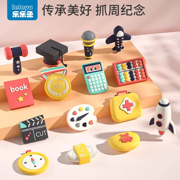 Товары от 樱舒旗舰店