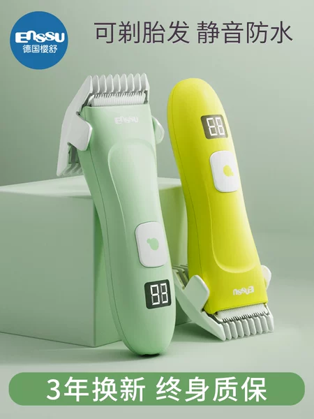 Товары от 樱舒旗舰店