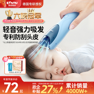 樱舒婴儿理发器超轻音自动吸发宝宝专用剃头发神器新生儿童电推子