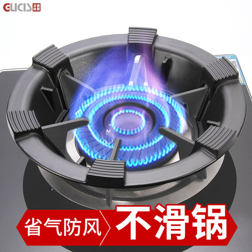 适用六爪炉架防滑支架