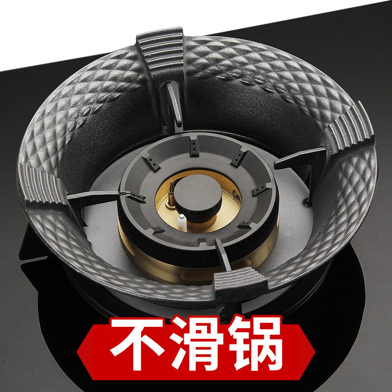 煤气灶防风燃气罩防滑托架