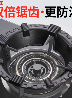 铸铁瓦斯灶防风罩加厚防滑挡风节能圈瓦斯炉聚火圈隔离支架子家用