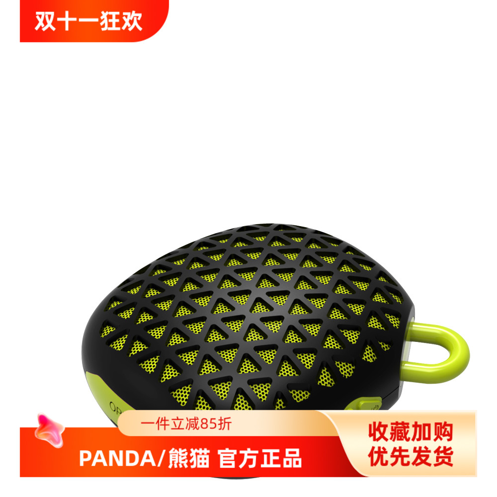 熊猫 BA-285 无线蓝牙音箱低音炮小钢炮迷你便携式户外小音响新品