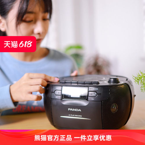 熊猫cd-107磁带播放机收英语光盘