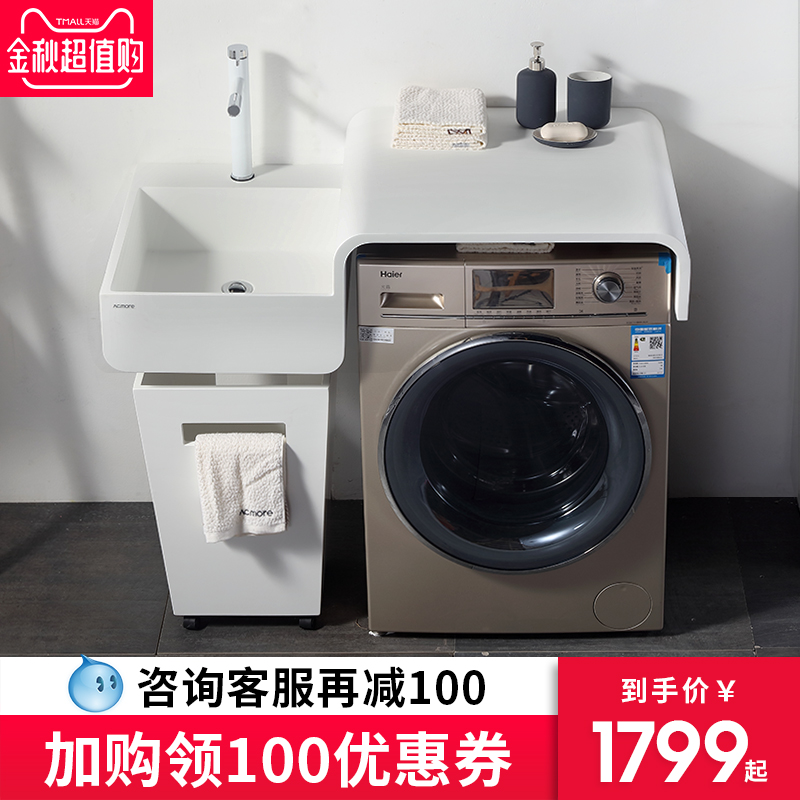 包邮阳台洗衣机柜子脸盆一体柜组合卫生间洗衣池洗手台盆柜洗衣柜伴侣