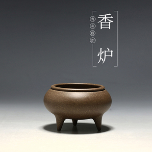 宜兴紫砂 吴东元 明理茶艺 茶道香炉 紫砂青灰段 香炉 名师之作