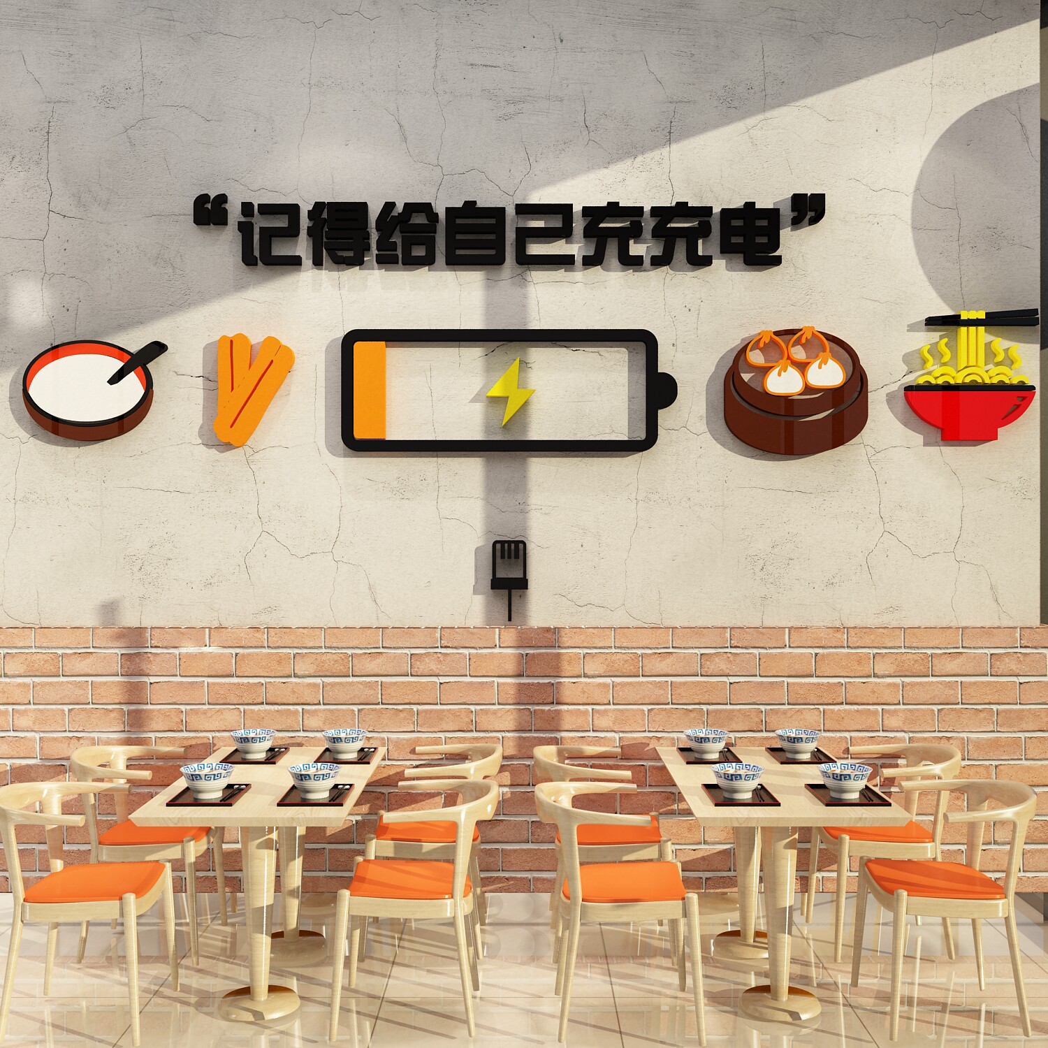 包子早快餐饮店面馆墙面装饰设计效果图饭馆广告海报贴纸小吃壁画