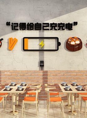 包子早快餐饮店面馆墙面装饰设计效果图饭馆广告海报贴纸小吃壁画