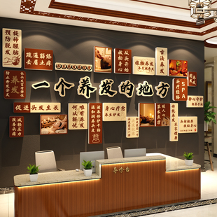 网红头疗店墙面装饰养生发中医馆氛围布置图片挂画广告美容院形象