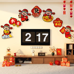 2026马新年春节财神爷贴电视机背景墙面装饰客厅挂件亚克力3d立体
