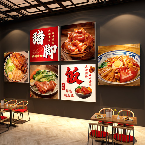 隆江猪脚饭店广告图片贴纸牌墙面装饰挂画海报卤肉餐饮壁画背景