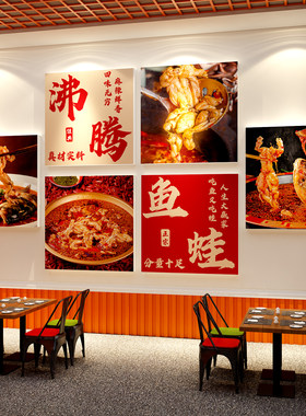 网红美鱼头牛蛙店墙面装饰文化创意火锅广告贴纸饭馆餐饮饭海报画