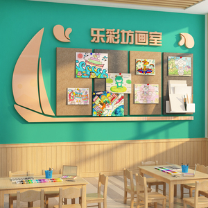 毛毡板公告栏美术作品展示墙贴画教室布置装饰幼儿园环创主题成品