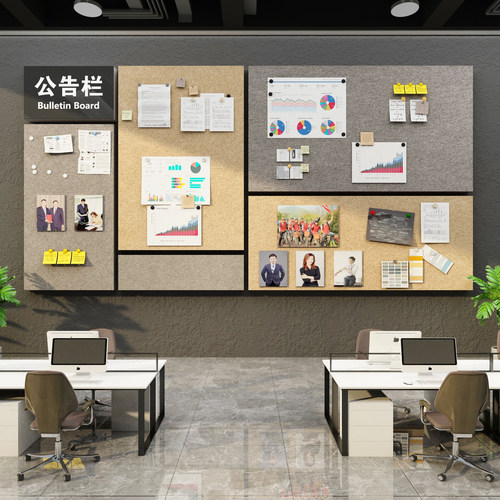 毛毡贴公告栏展示板办室墙面装饰司企业文化布置员工照片风采荣誉