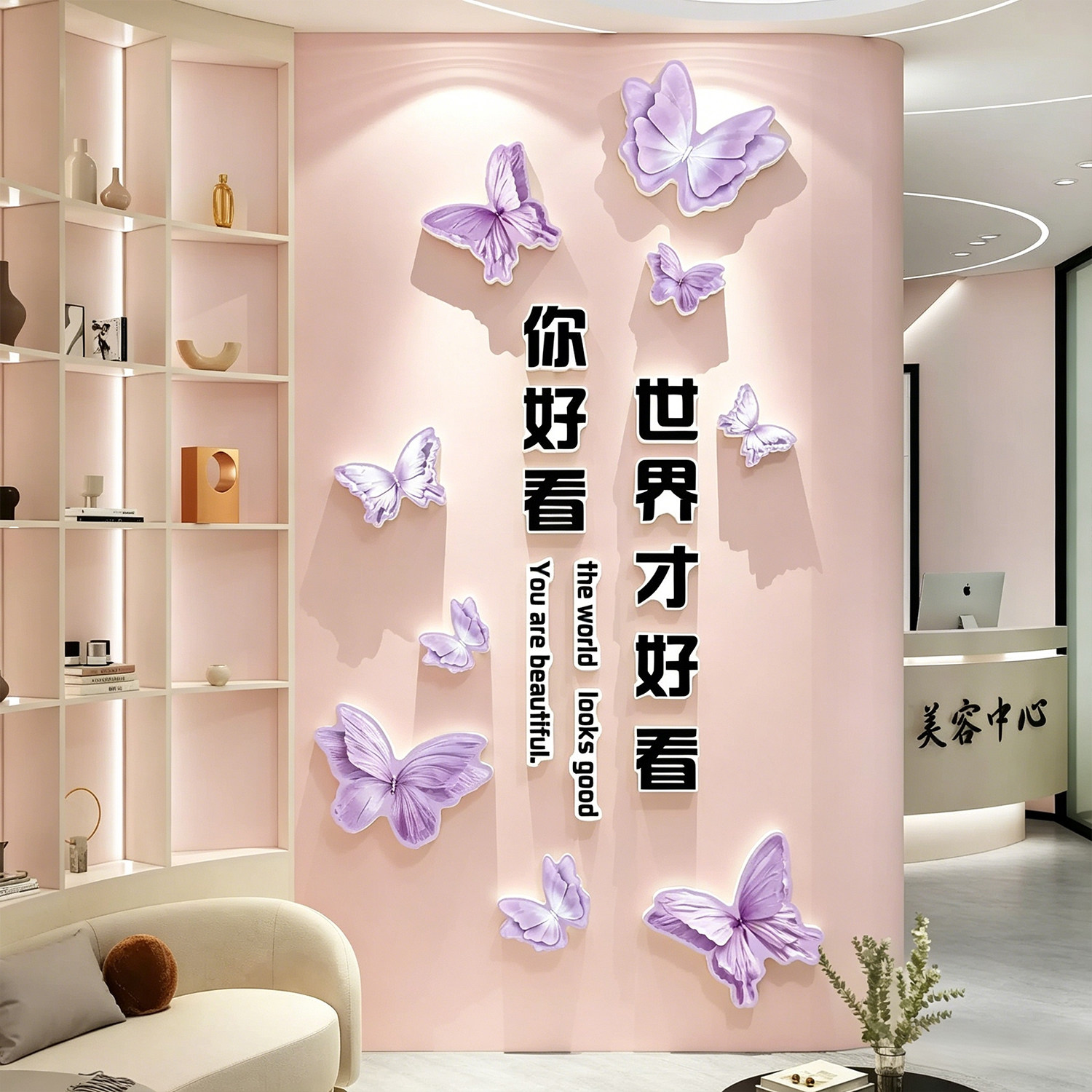 网红美容院蝴蝶形象墙贴