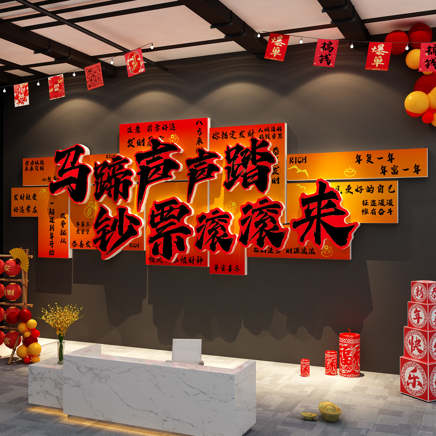 2026马新年开门红职场公司前台墙面装饰企业文化氛围布置银行厅堂,家居饰品,软装墙贴,淘宝优惠券,粉丝福利购,淘宝优惠卷