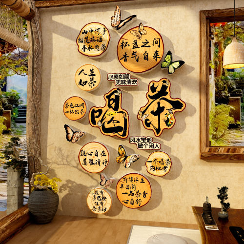 网红室氛围布置喝茶叶店馆背景墙面装饰贴画全套古风庭院民宿文化
