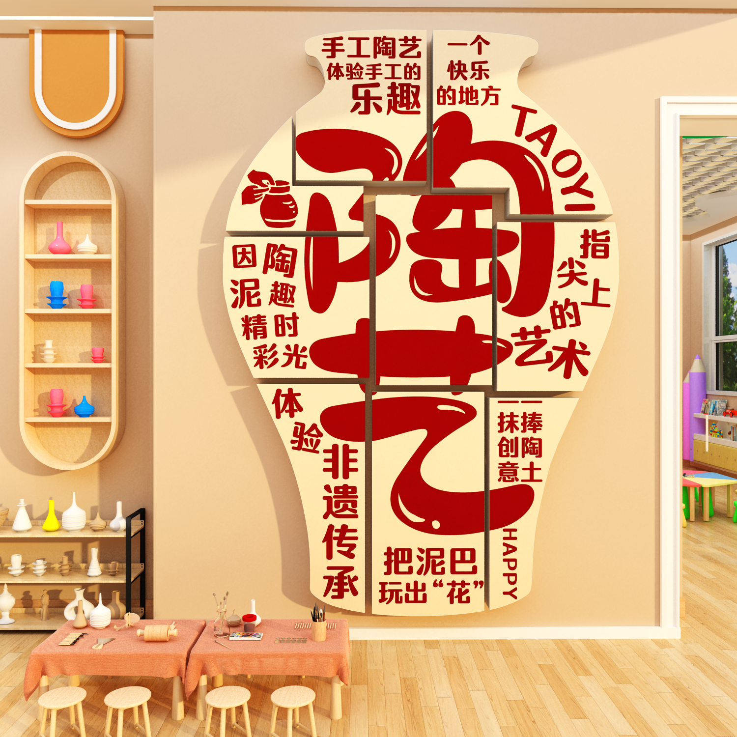 手工陶艺馆教室主题墙面装饰挂画培训布置幼儿园环创文化非遗背景图片