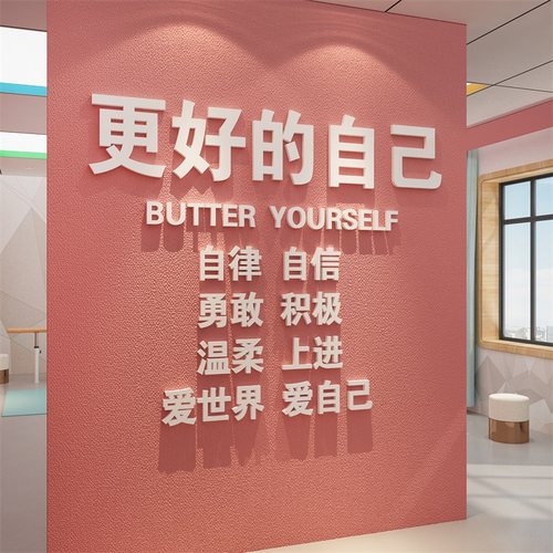 舞蹈拍照区网红打卡童话饰界