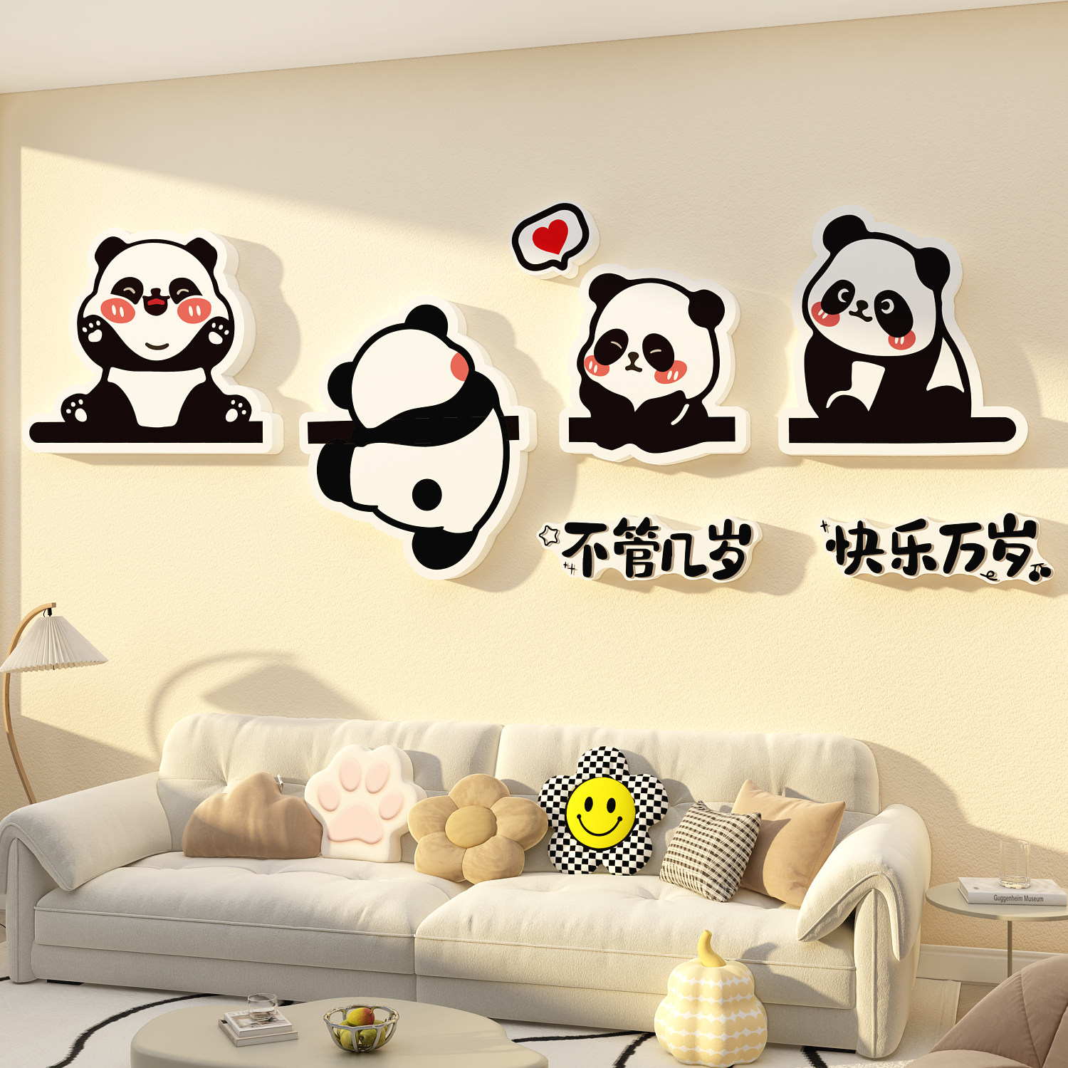 电视机背景熊猫墙面装饰贴亚克力3d立体玄关壁画客厅沙发挂件点缀